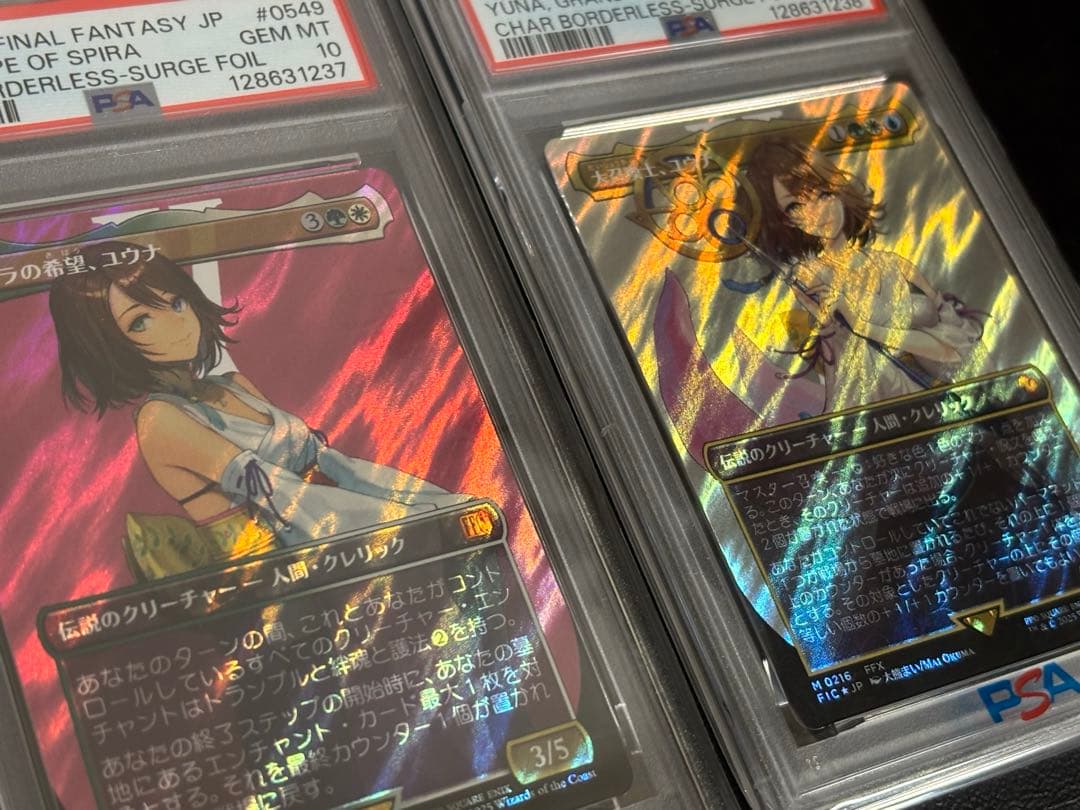 PSA10連番　MTG 大召喚士、ユウナ スピラの希望、ユウナ　サージFoil