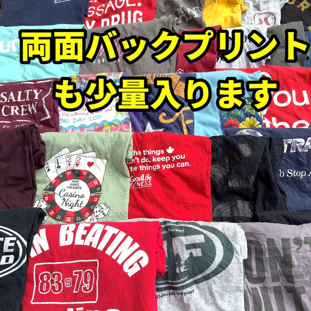 US古着 Tシャツ L まとめ売り60枚