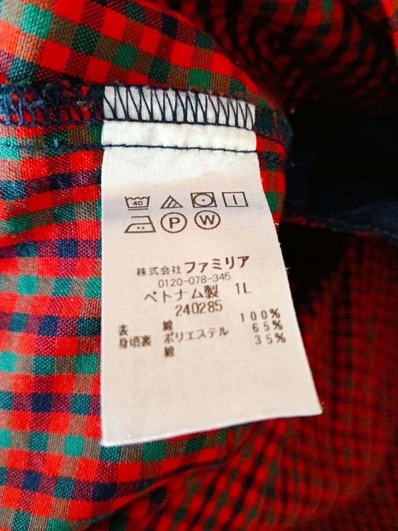 現行品 2点セット ファミリア familiar ワンピース ブラウス 80