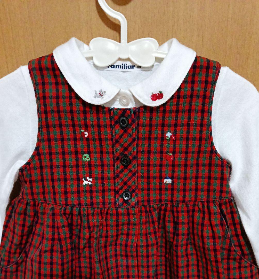 現行品 2点セット ファミリア familiar ワンピース ブラウス 80