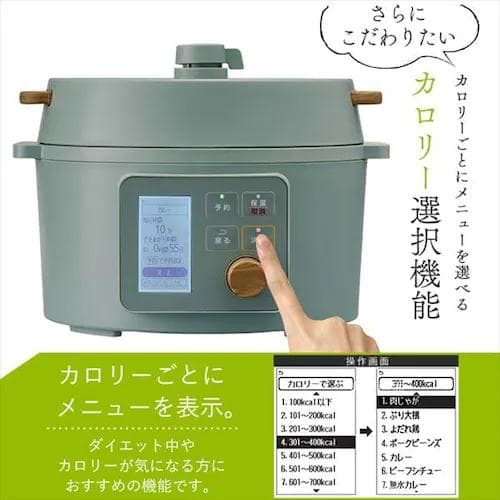 アイリスオーヤマ 電気圧力鍋 KPC-MA3-B　3L 液晶タイプ 黒