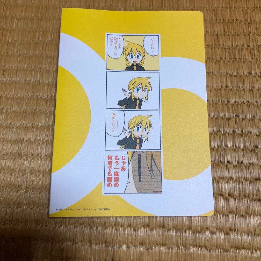 アニメ　ヒャッコ DVD 全６巻　初回限定盤