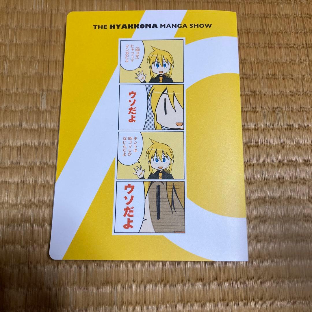 アニメ　ヒャッコ DVD 全６巻　初回限定盤