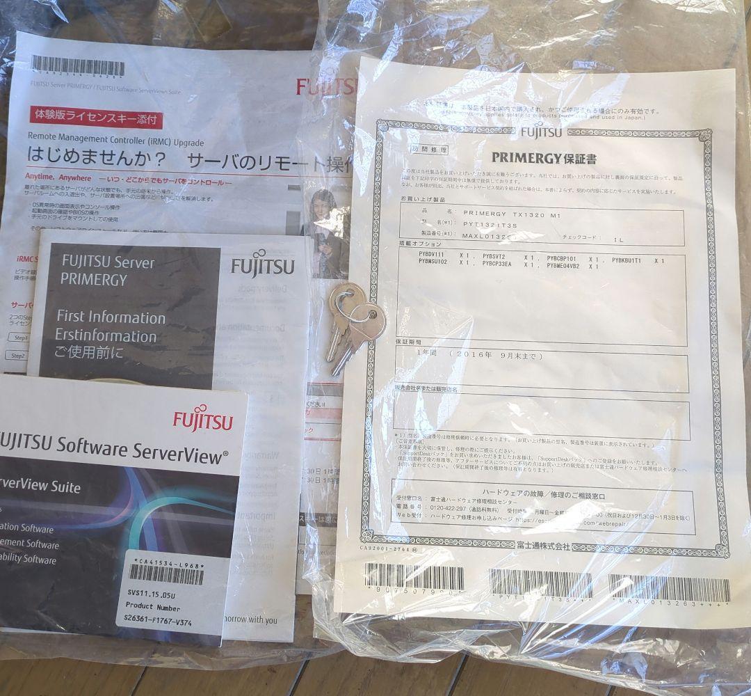 サーバー Fujitsu PRIMERGY TX1320 M1