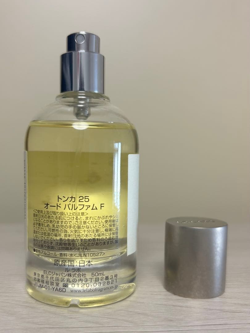 〈LE LABO〉TONKA 25 50ml