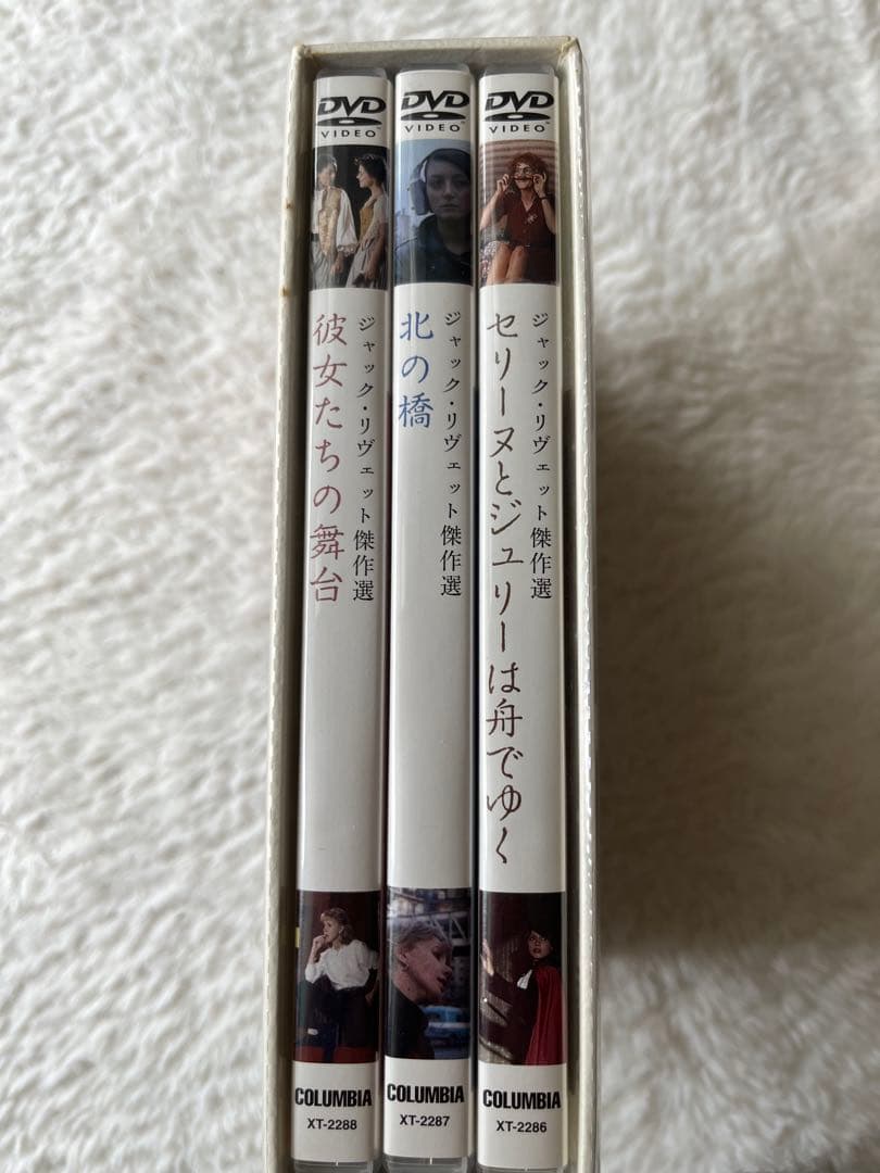 ジャック・リヴェット傑作選　DVD 廃盤 希少 フランス映画 ヌーヴェルヴァーグ