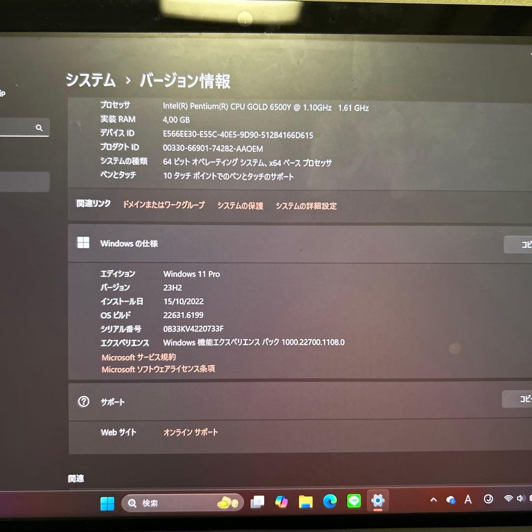 サーフェイス Surface Go 3 キーボード セット