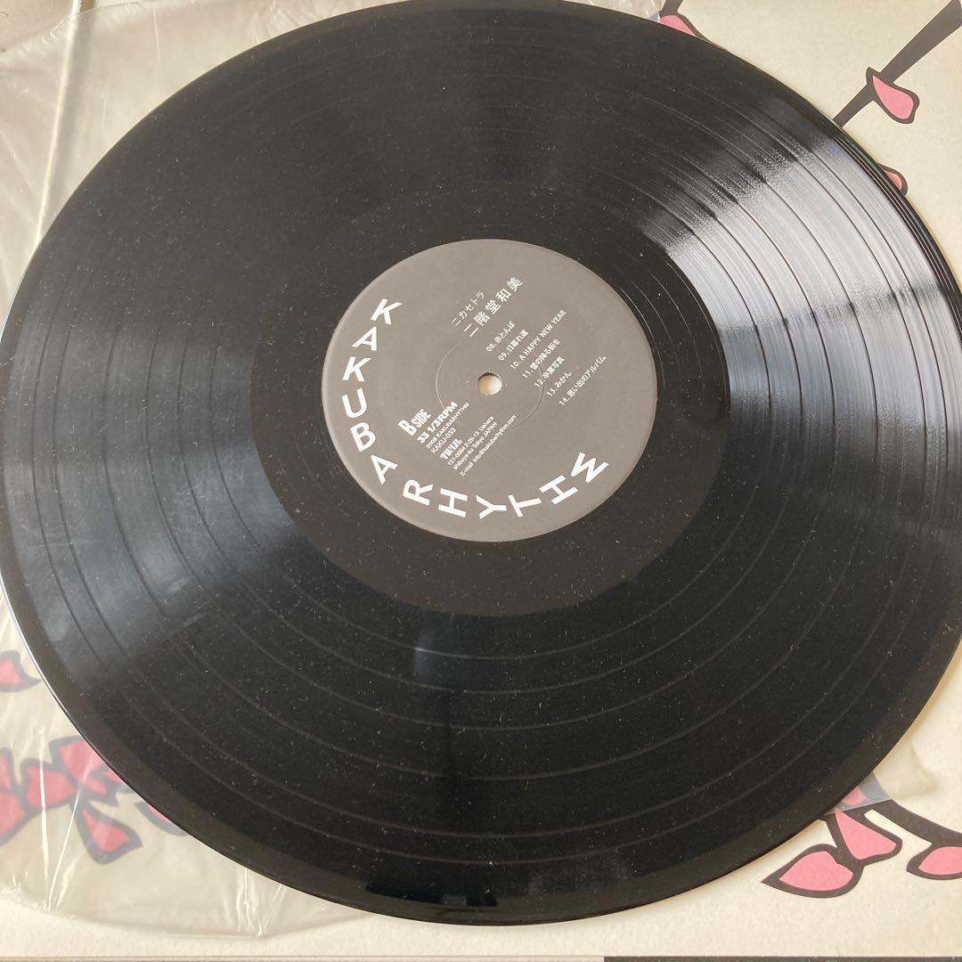 二階堂和美　ニカセトラ　レコード　冊子なし