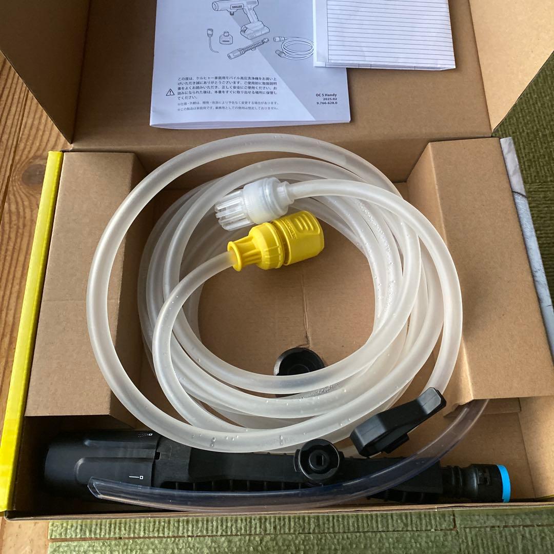 KARCHER OC 5 Handy 高圧洗浄機本体