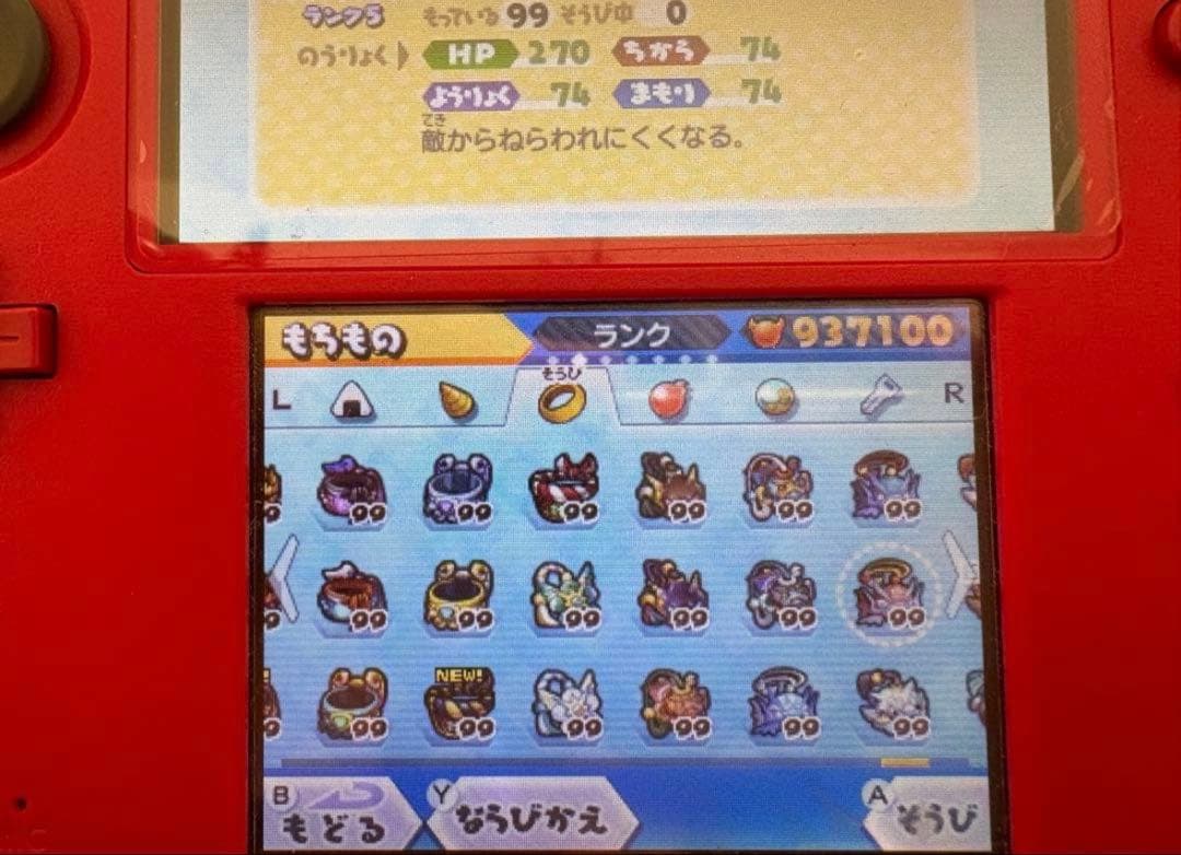 妖怪ウォッチバスターズ 赤猫団 月兎組対応 最強データ