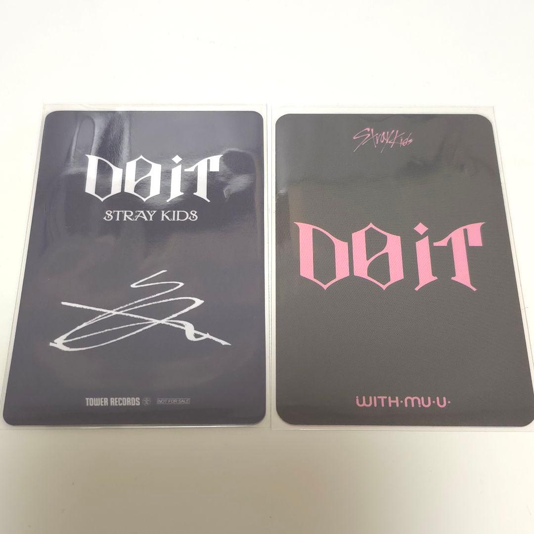 Stray Kids DOIT　ヒョンジン　タワレコwithmuu トレカ