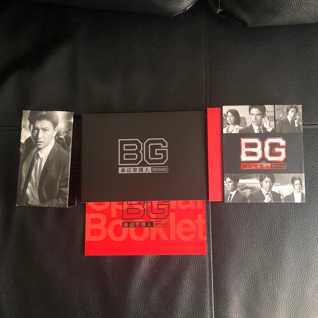 木村拓哉主演BG～身辺警護人～ DVD-BOX〈6枚組〉