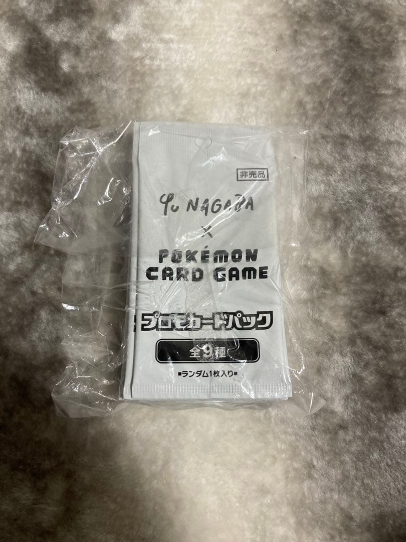 特価中【14パック】Yu Nagaba x ポケカ イーブイプロモ新品未開封