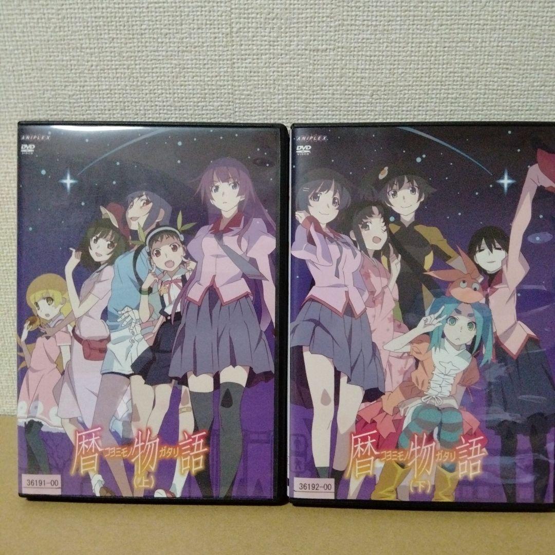 物語シリーズ DVD 全18本セット