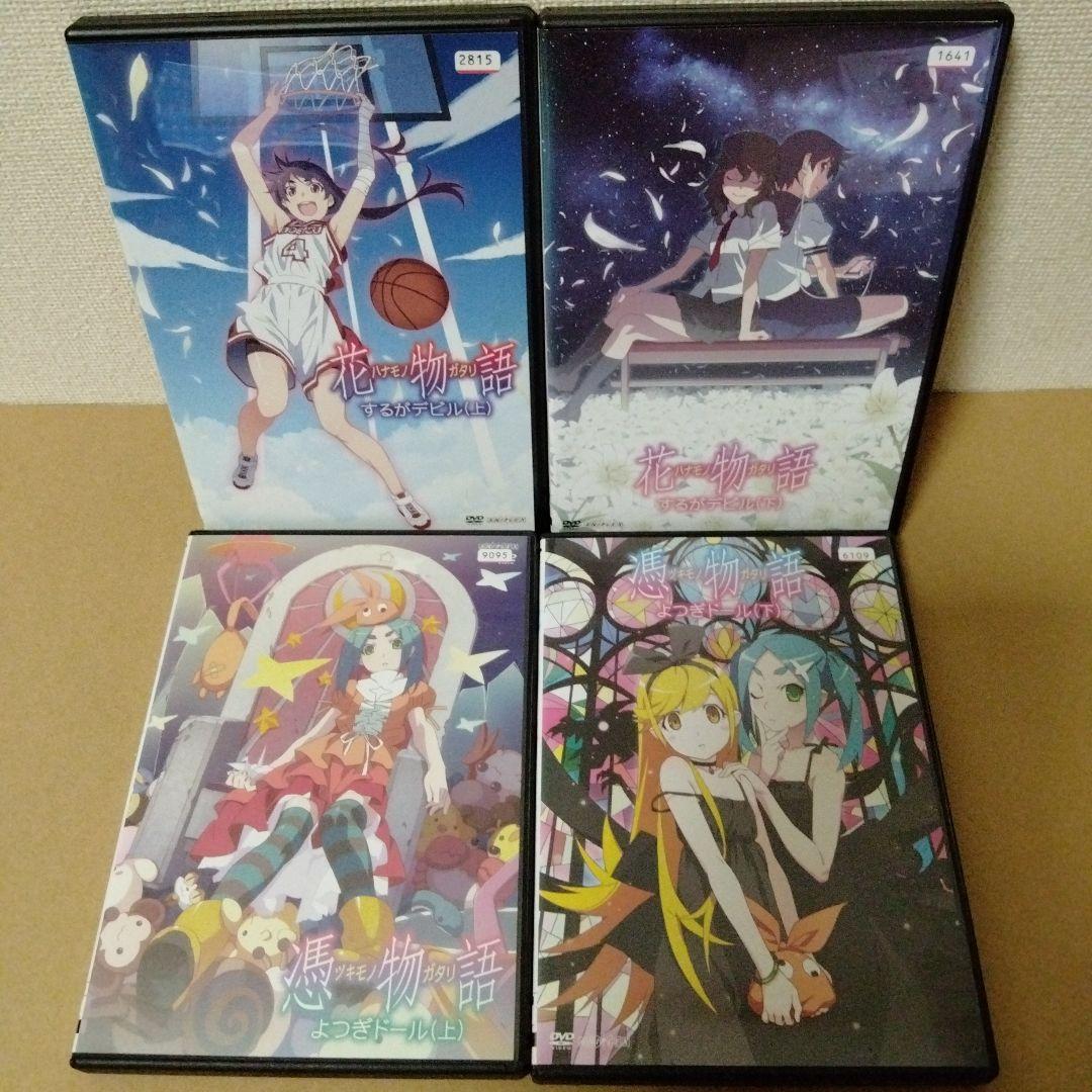 物語シリーズ DVD 全18本セット