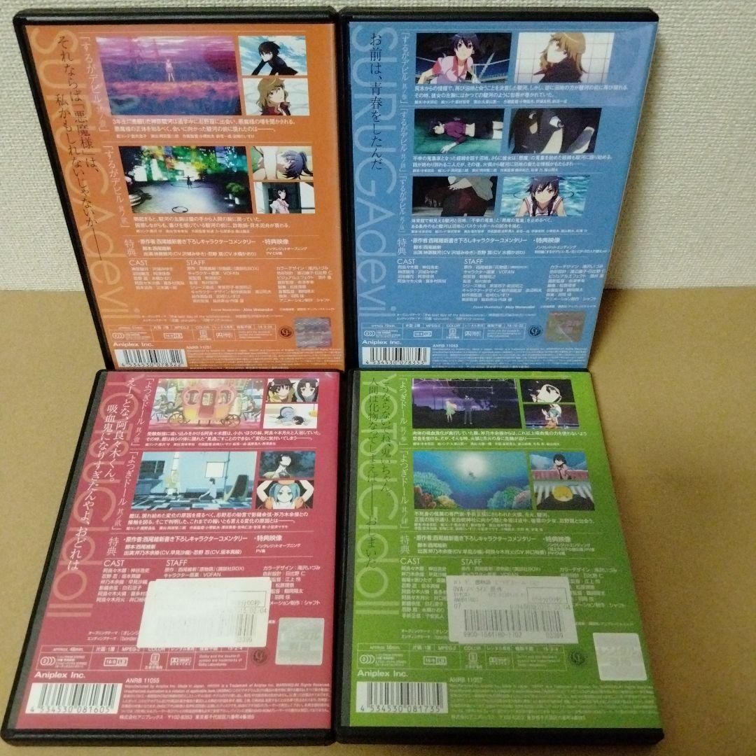 物語シリーズ DVD 全18本セット