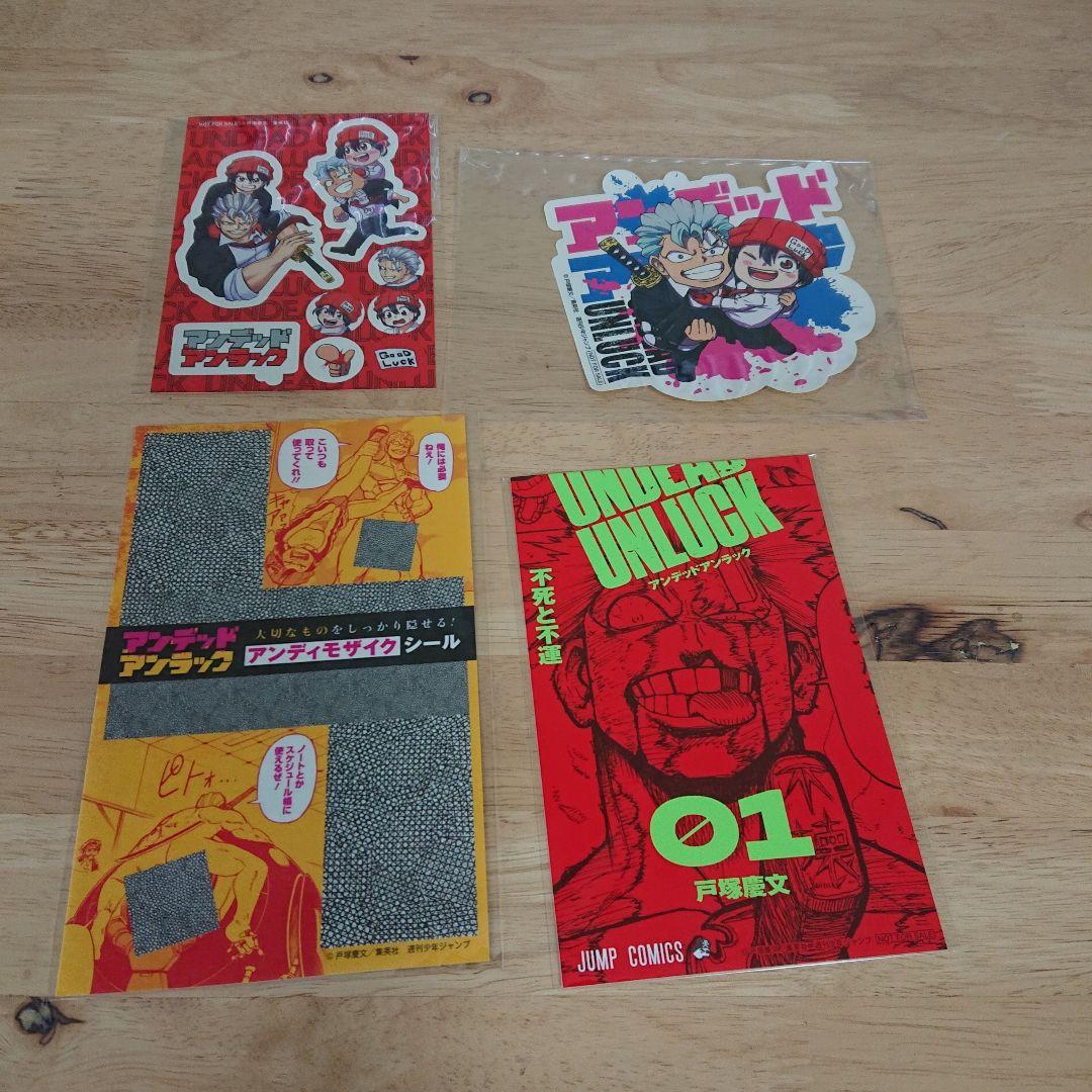 アンデッドアンラック 全27巻 全巻セット 初版＋帯付き
