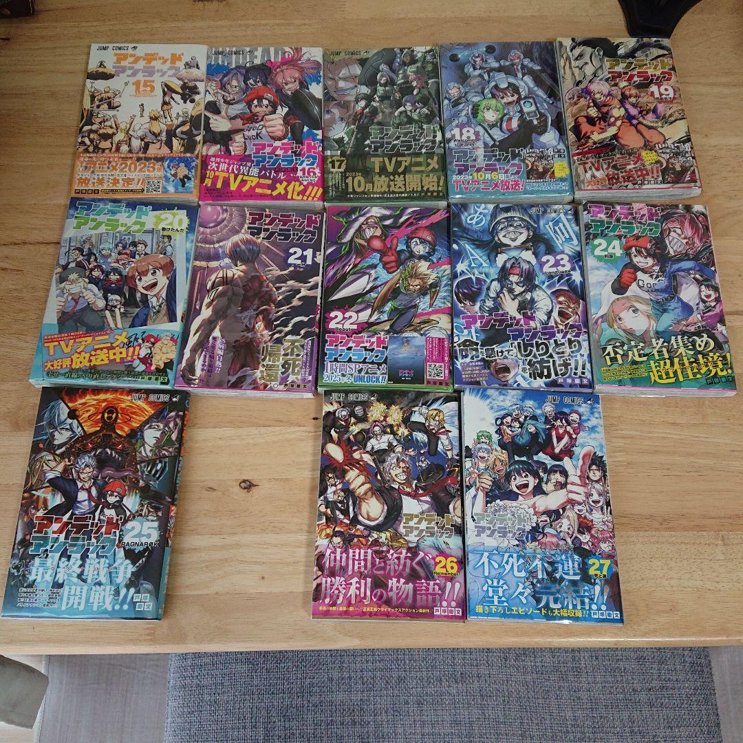 アンデッドアンラック 全27巻 全巻セット 初版＋帯付き