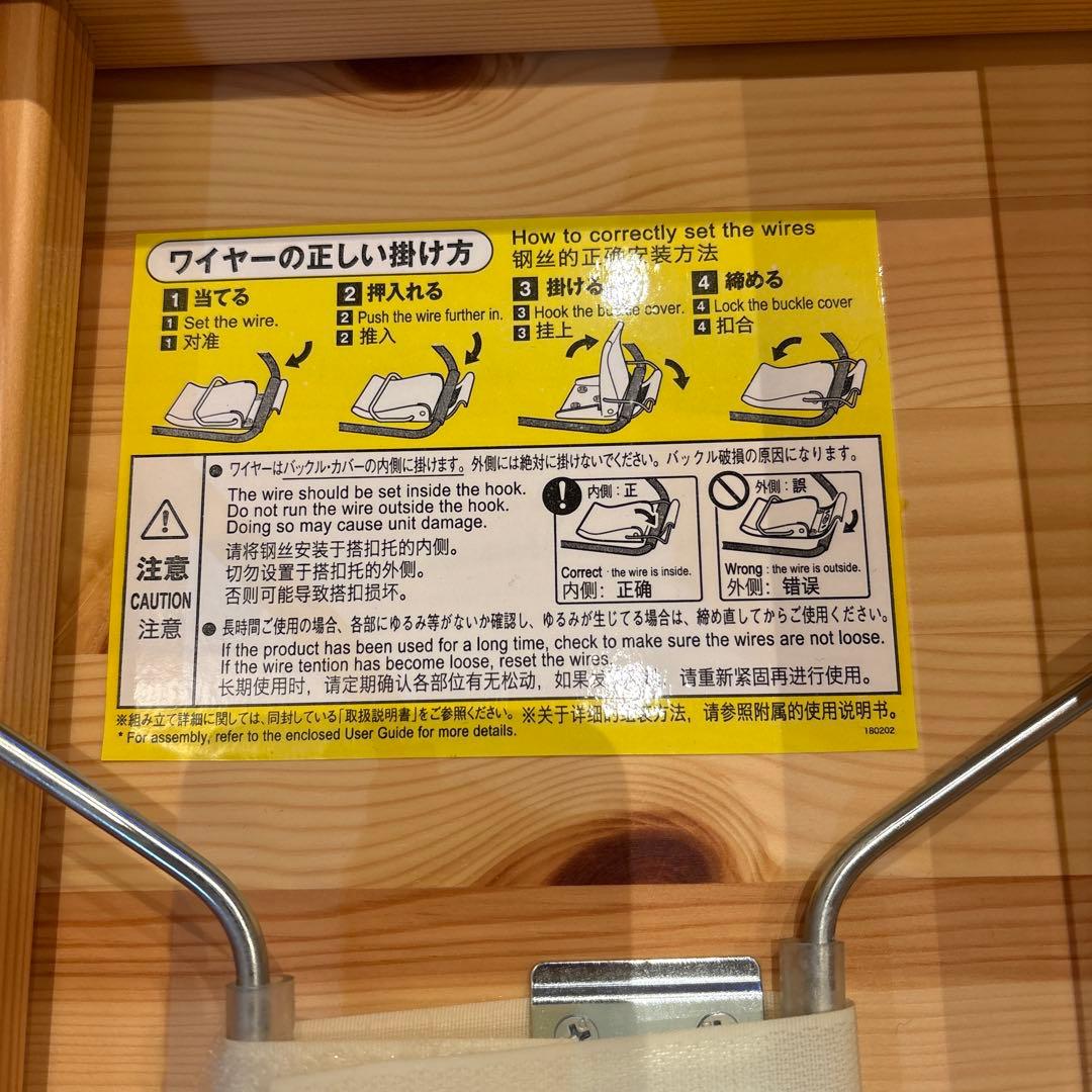 美品☆無印良品　木製折りたたみデスク
