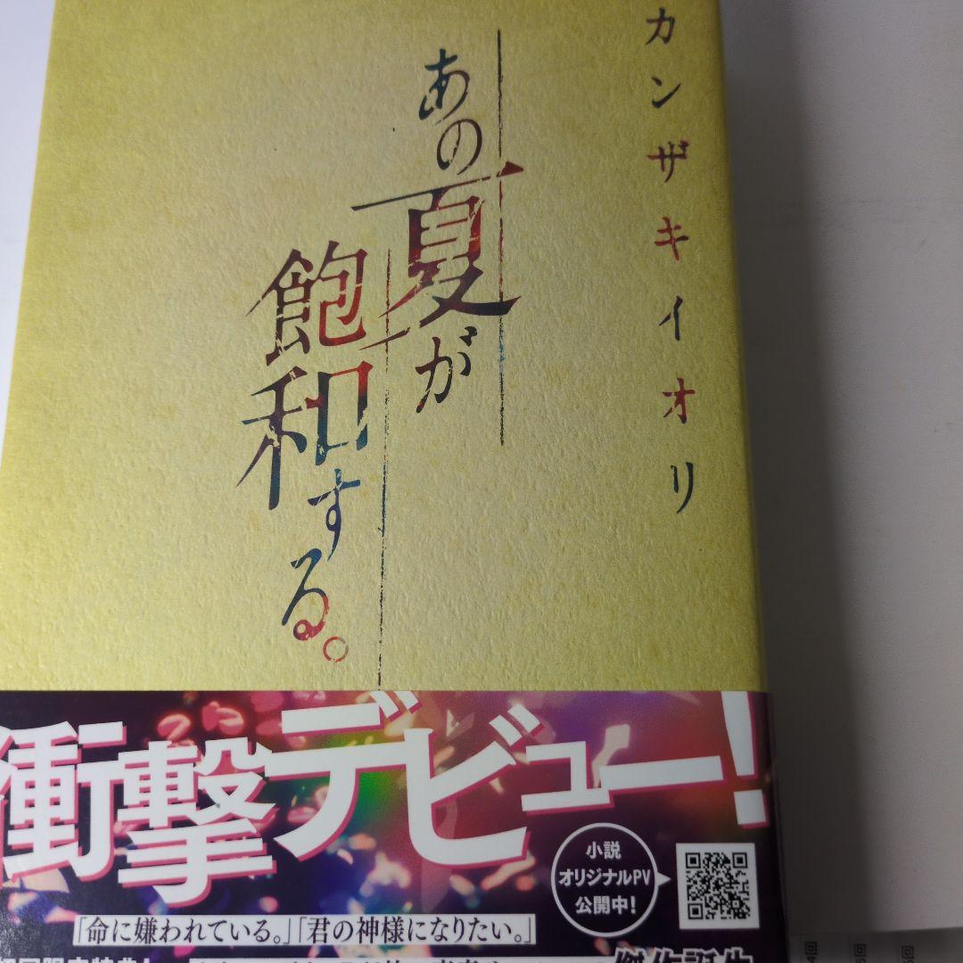 カンザキイオリ全３冊サイン本（セット販売のみ）