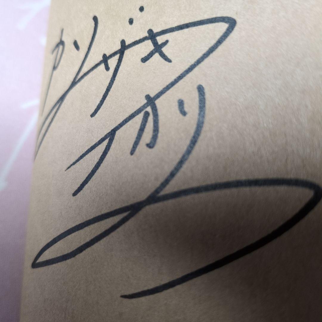 カンザキイオリ全３冊サイン本（セット販売のみ）