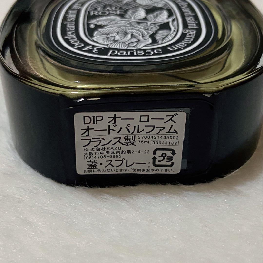 diptyque オーローズ　（maaayy）