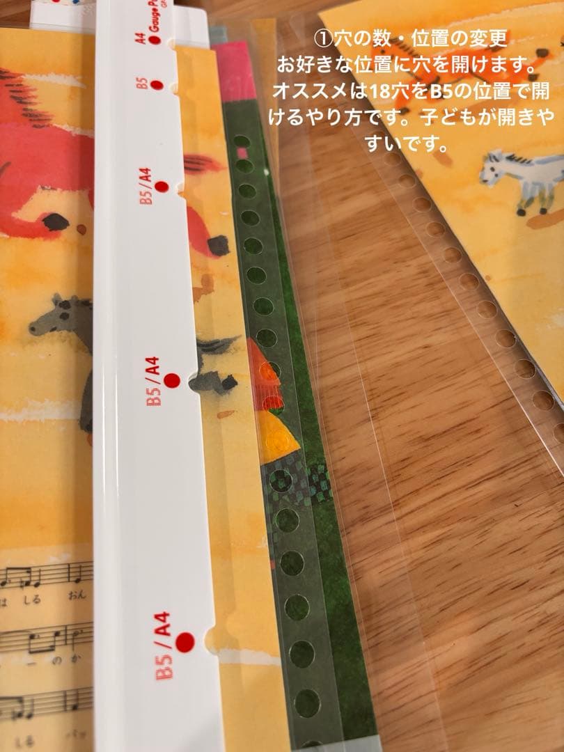 くもんのうた200 ラミネート　ファイルリング