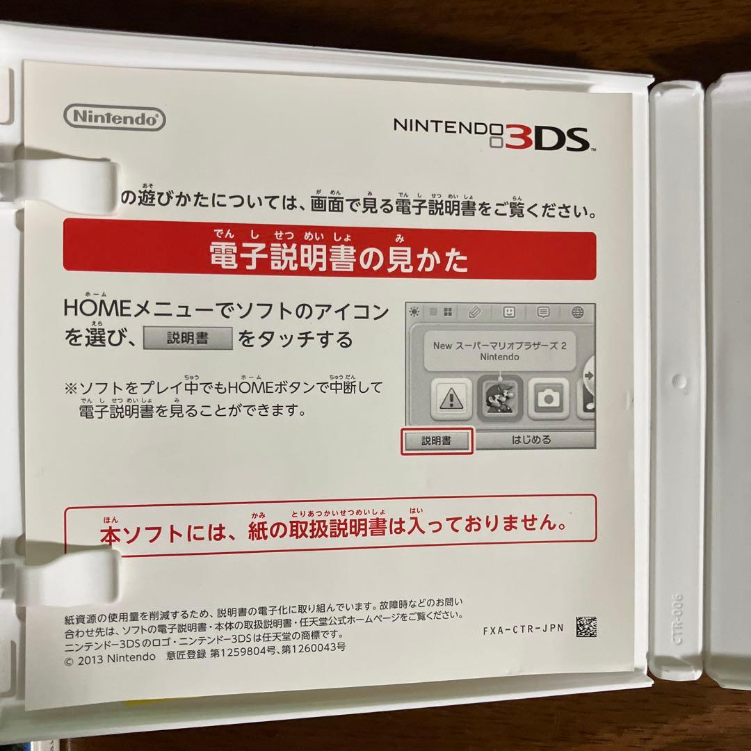 【3DS】ゼルダの伝説 ソフト4本セット まとめ売り