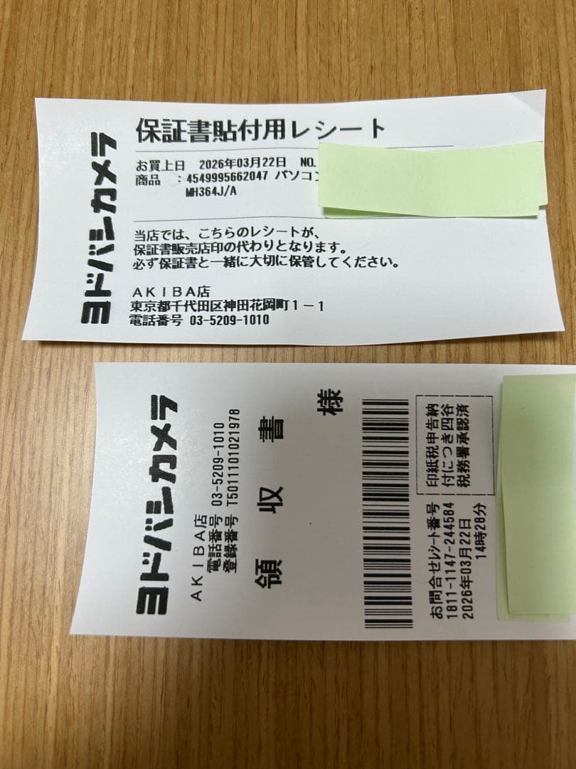 【新品未開封】iPad Air (M4) 11インチ 256GB ブルー