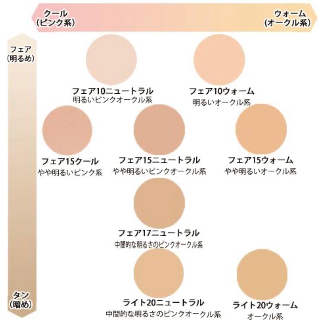 ベアミネラル ベアプロ24HRパウダーファンデーション フェア10ウォーム