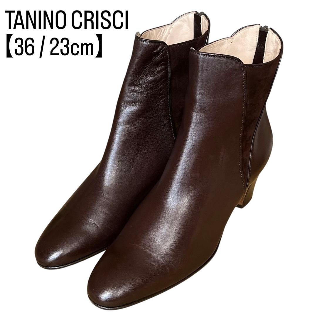希少/極美品 タニノクリスチー 36 レザー バックジップ サイドゴアブーツ 茶