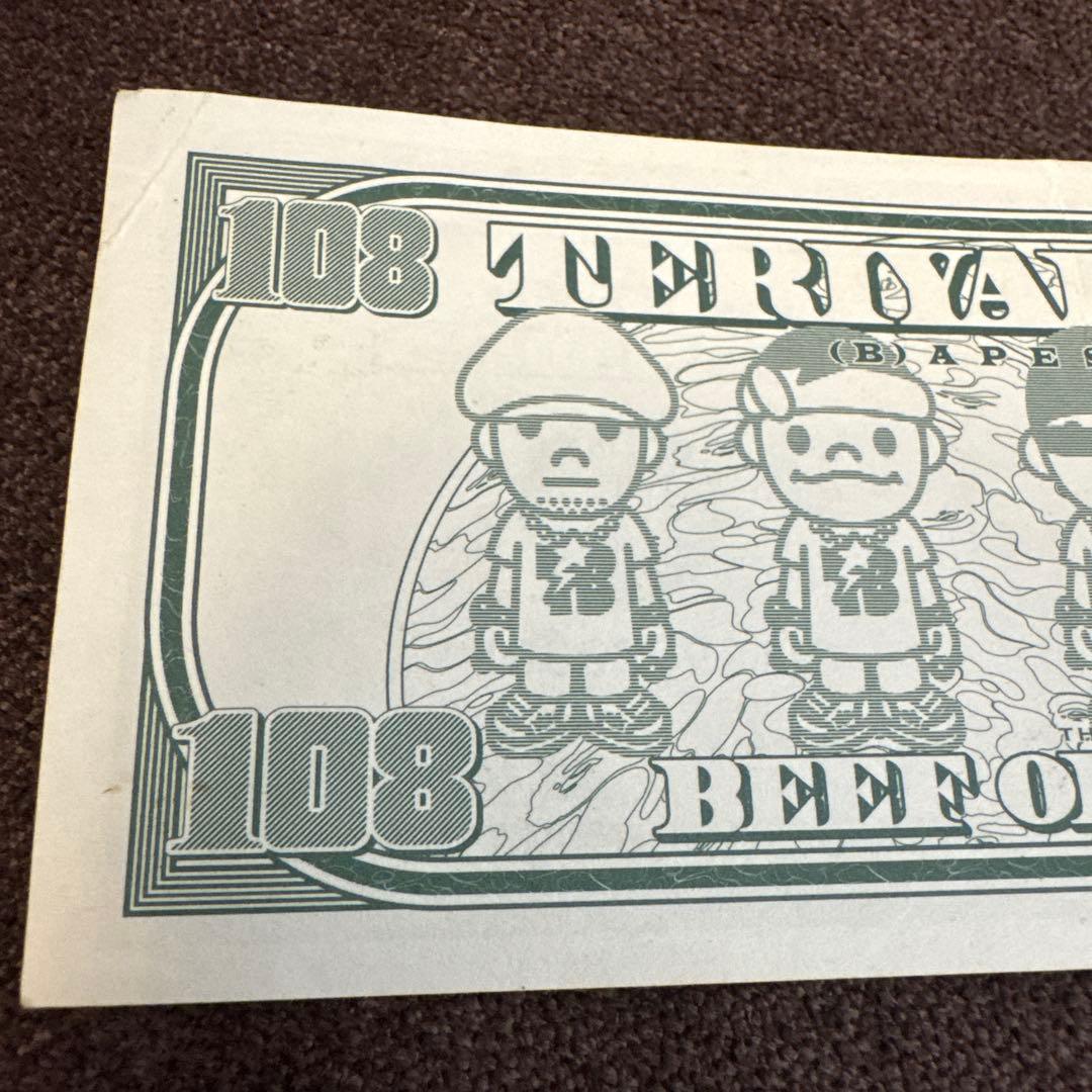 【激レア】APE TERIYAKI BOYZ 紙幣