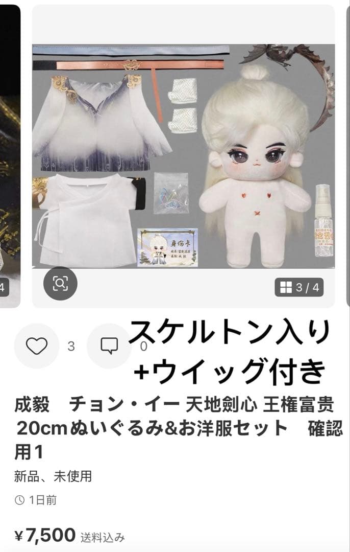 とまと2