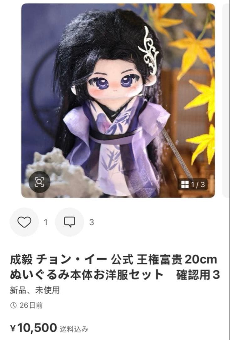 とまと2