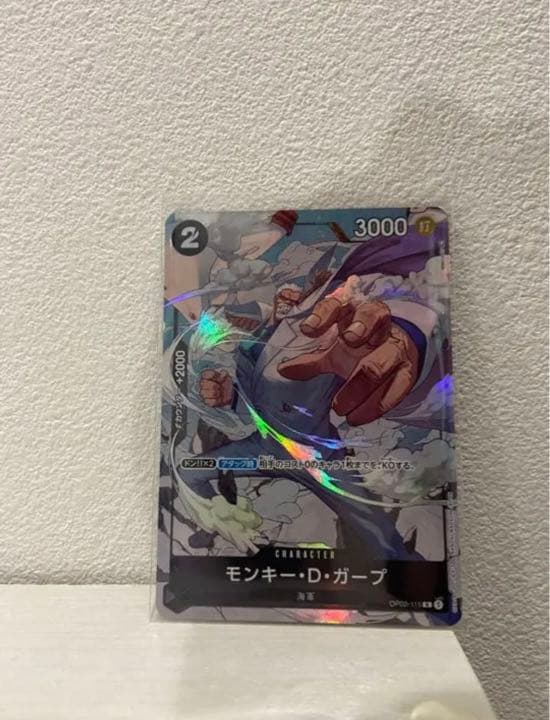 ワンピースカード 頂上決戦