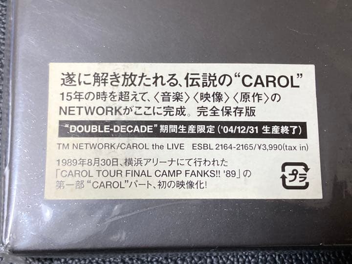 TM NETWORK/CAROL the LIVE〈2004年12月31日まで…