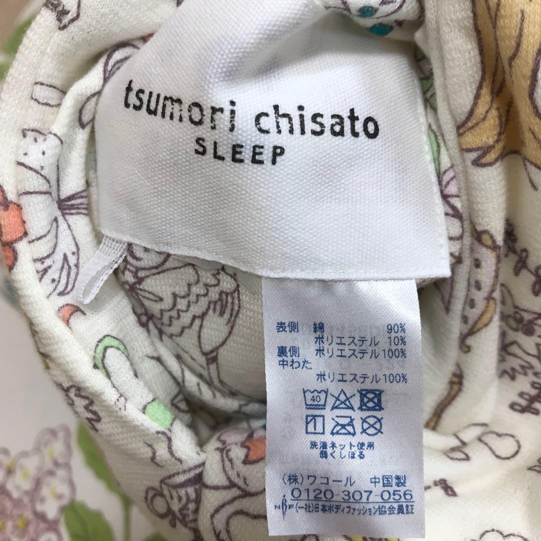 TSUMORI CHISATO 不思議の国のアリス柄　リバーシブルベスト