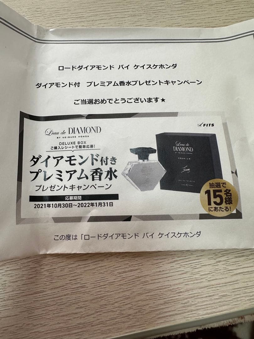 夢*様 L'eau de Diamond Premium Eau de Toil