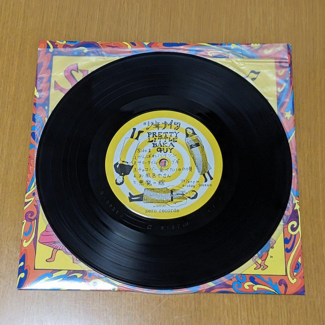 少年ナイフ - PRETTY LITTLE BAKA GUY 8インチレコード