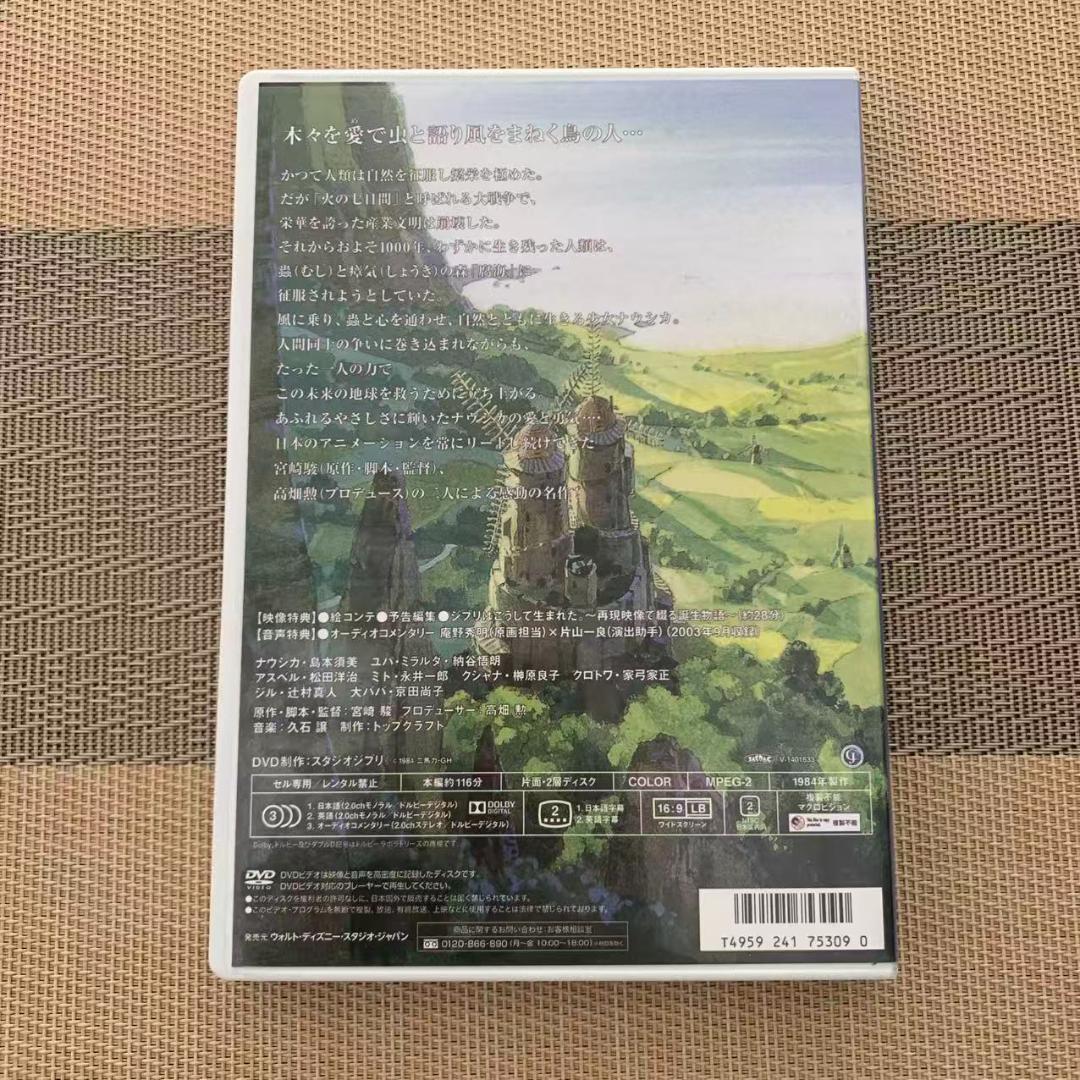 SEKI様へ専用ページ 3点セット