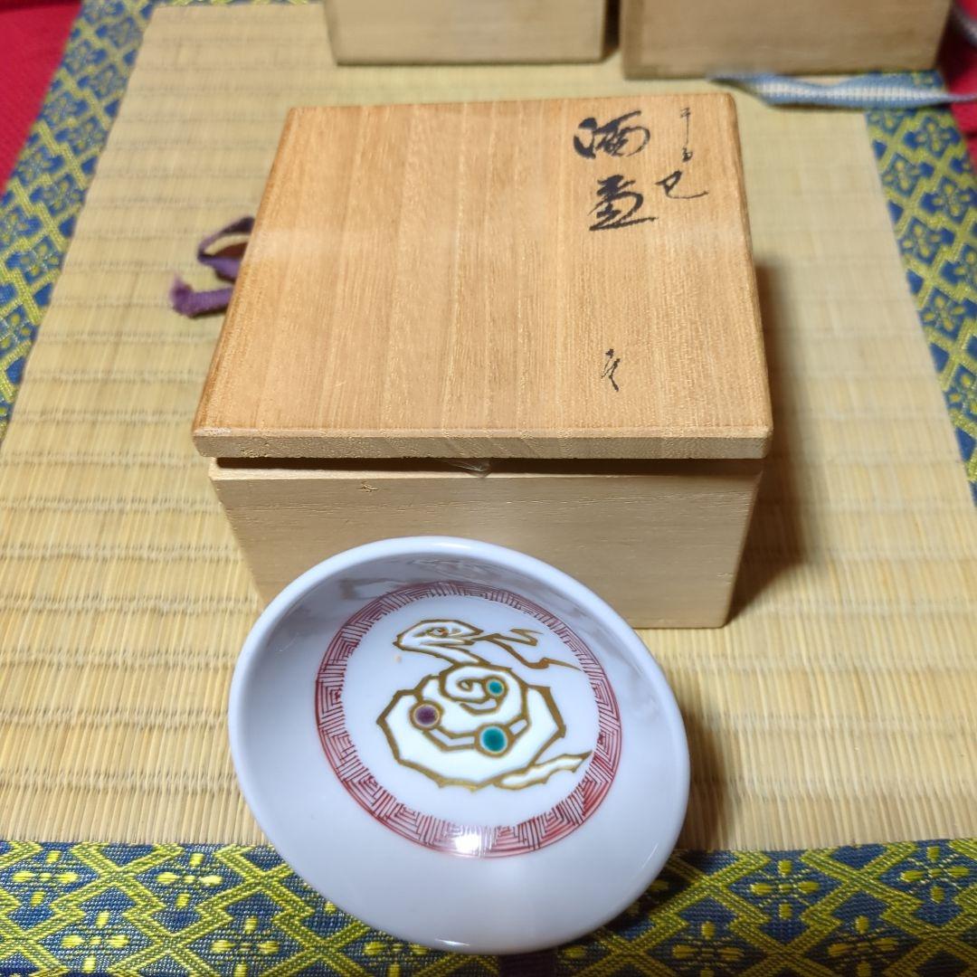 陶器猪口4個 木製収納箱付き、作者各々