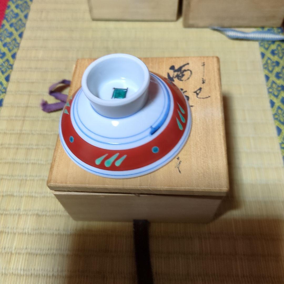 陶器猪口4個 木製収納箱付き、作者各々