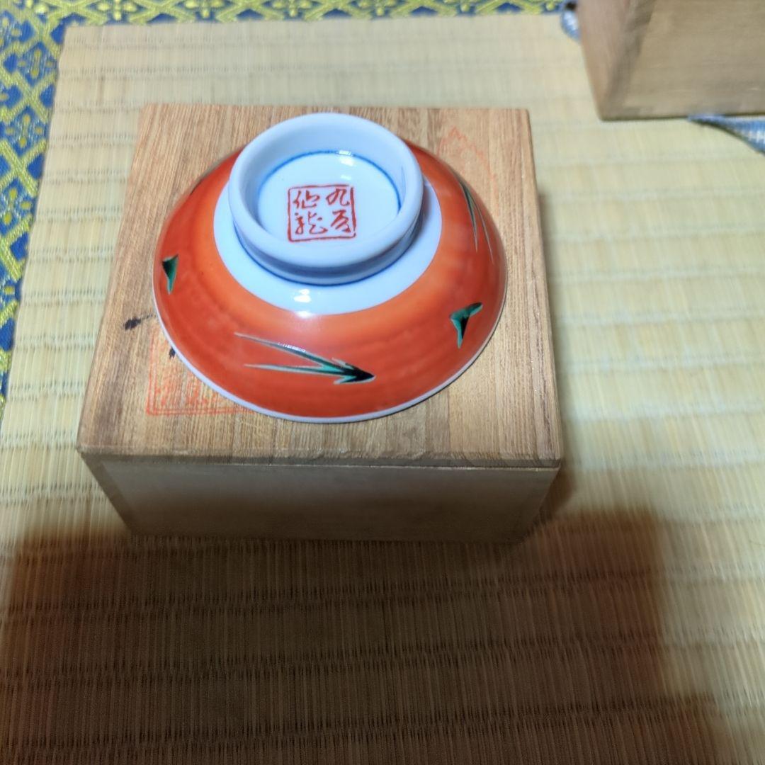陶器猪口4個 木製収納箱付き、作者各々