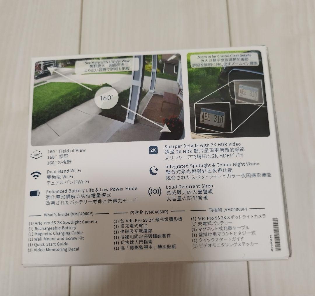 arlo pro5S 2K セキュリティカメラ