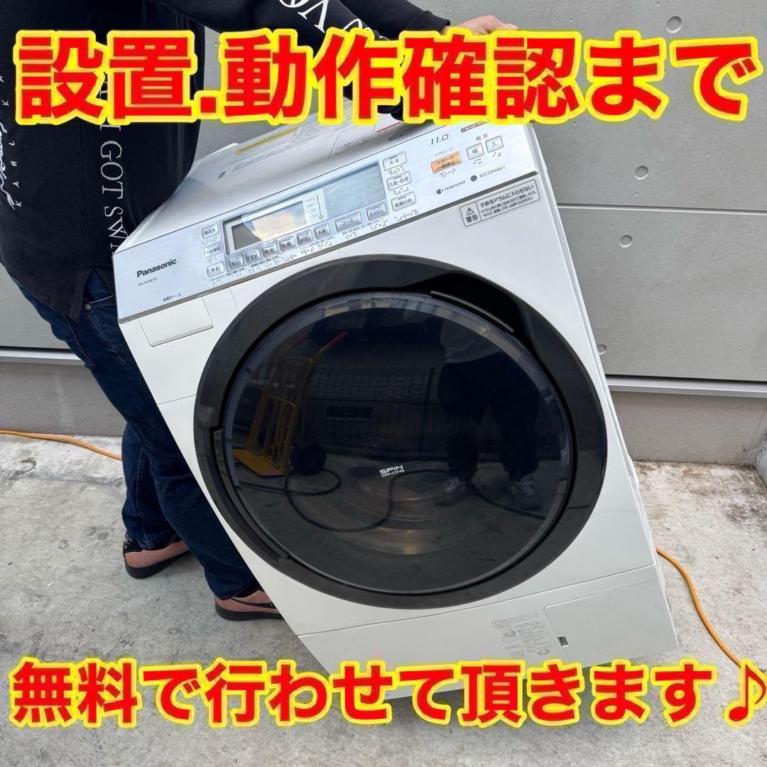 281⭐️シャープ　冷蔵庫　大型　ブラウン　280L 大容量　一人暮らし