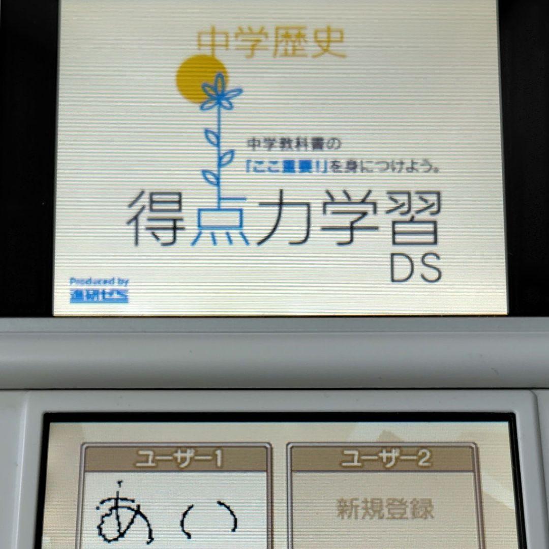 3DS ソフト 漢検 小学生 DS 得点力学習 パーフェクトクリア まとめて5本