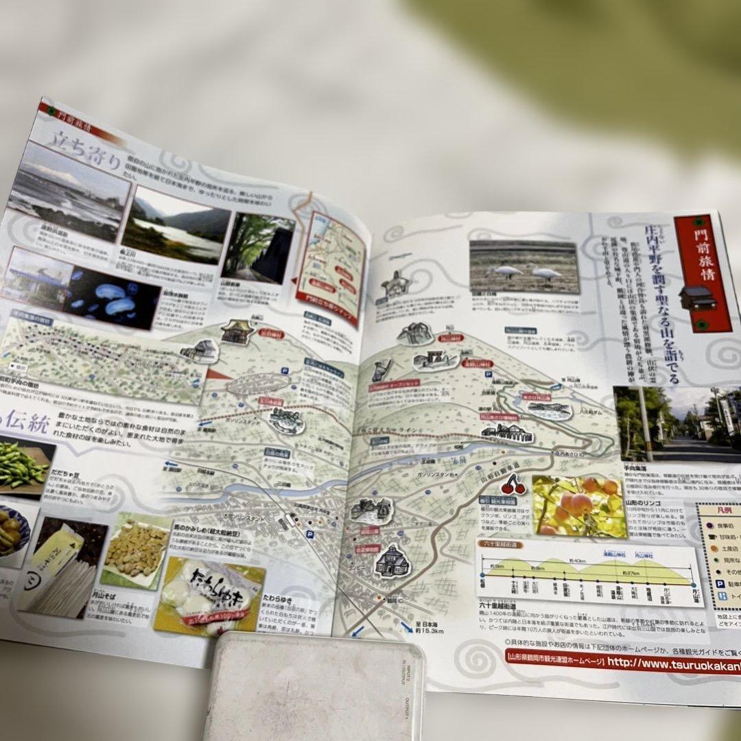 日本の神社 11号　出羽三山　入手困難品 極美品