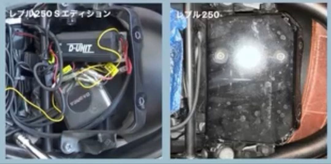 【純正】レブル250 ブラウン 純正シート