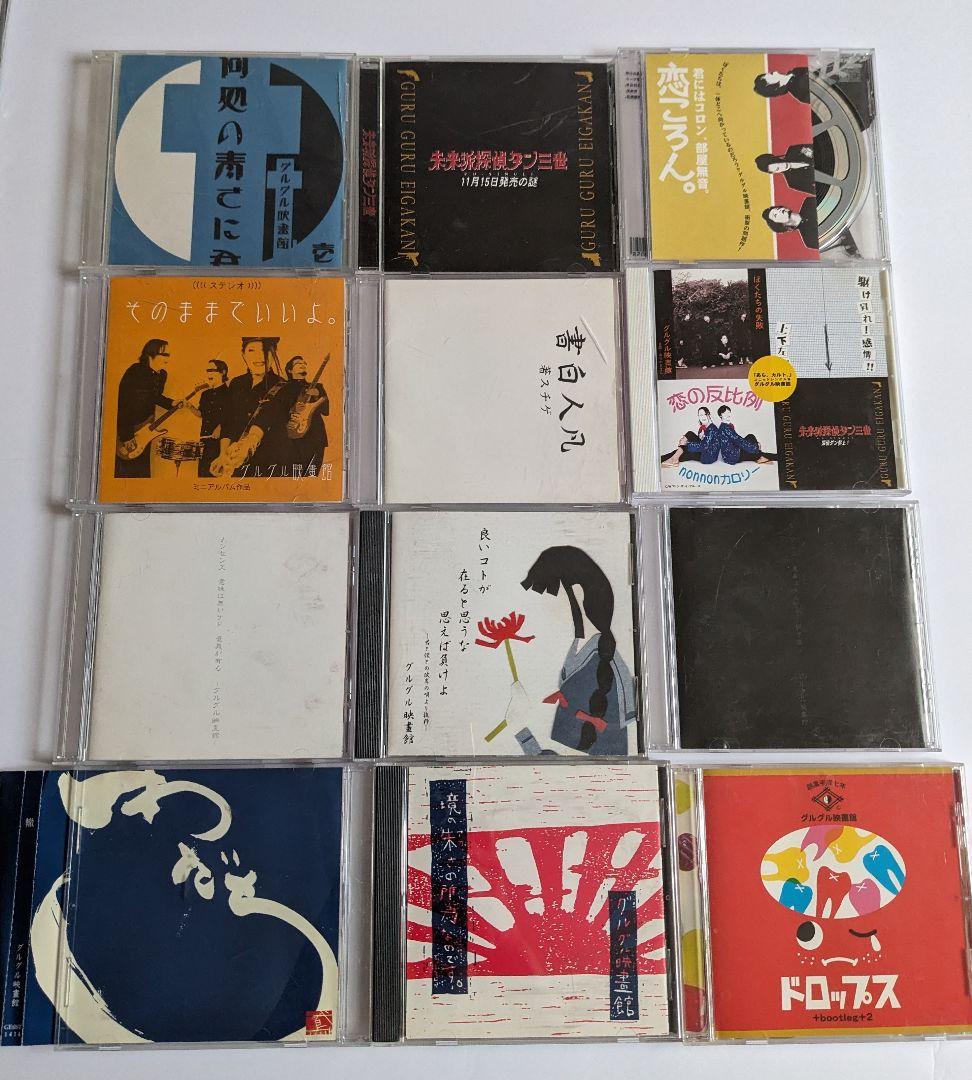 グルグル映畫館20点とフライヤー等セット【レア品あり】