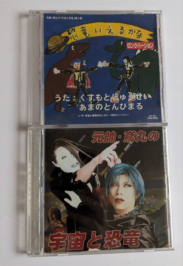 グルグル映畫館20点とフライヤー等セット【レア品あり】